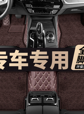 25新款汽车脚垫全包围专车专用丝圈脚垫车内定制防水地毯垫车垫子