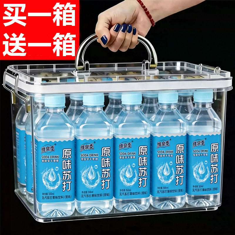 苏打水整箱12/24瓶*350ml无糖无气弱碱性饮用水多口味解渴非矿泉