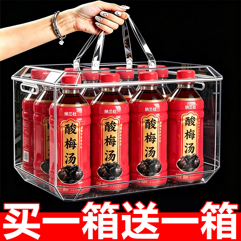 酸梅汤饮料整箱24瓶*360ml网红爆款夏季解渴饮料清爽酸甜特价批发