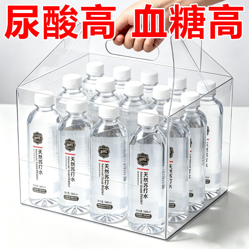 天然苏打水368ml*12瓶整箱弱碱性尿酸高备孕妇饮用特价无添加批发