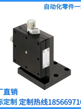 同款ZFES25/40/60-R 中精度Z轴手动滑台燕尾槽型进给丝杠型