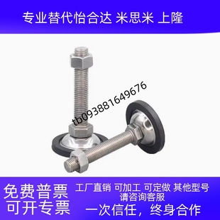 125 D45 150 100 L50 防滑脚杯WAK21