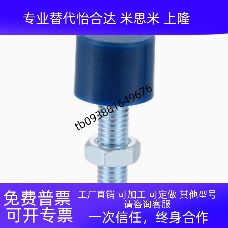 低回弹聚氨酯灰色止动螺栓SLUNA3/4/5/6/8-10/15/20/25/30/40/50
