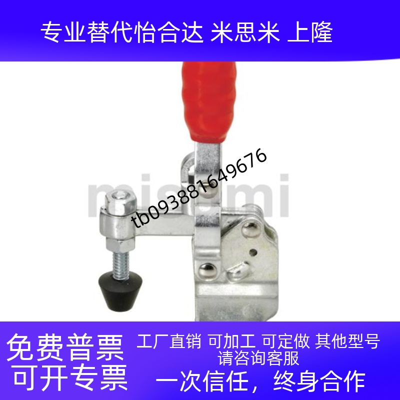 替MC01H-3/4 MC04-1/S1/2/S2/1S 快速夹具肘夹不锈钢 MC01L-1/2/3
