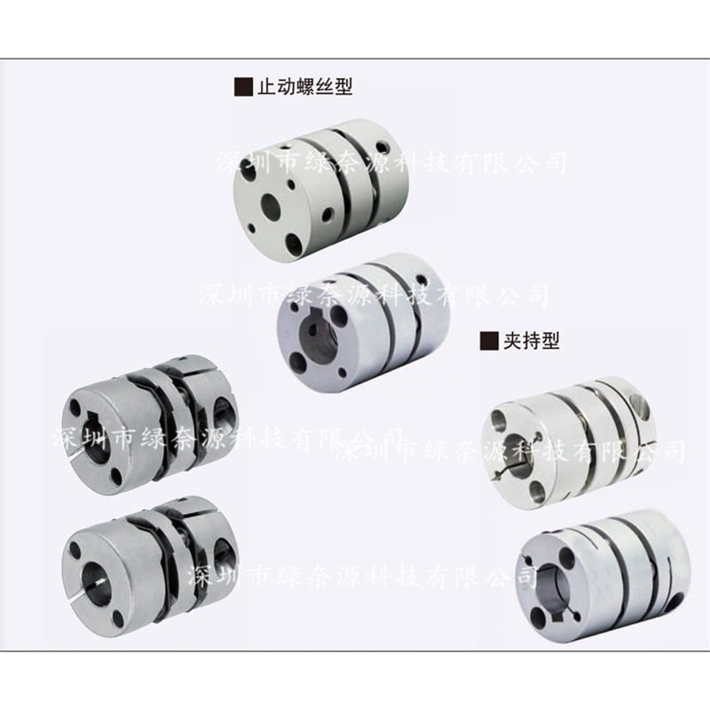 替换米思米联轴器GCPSWWK20-26-29-4-5-6-6-6.35-8-10-11-12-14