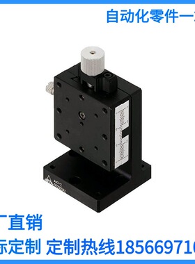 同款ZEG25/40/60/-R/高精度Z轴手动滑台/燕尾槽/进给丝杠型