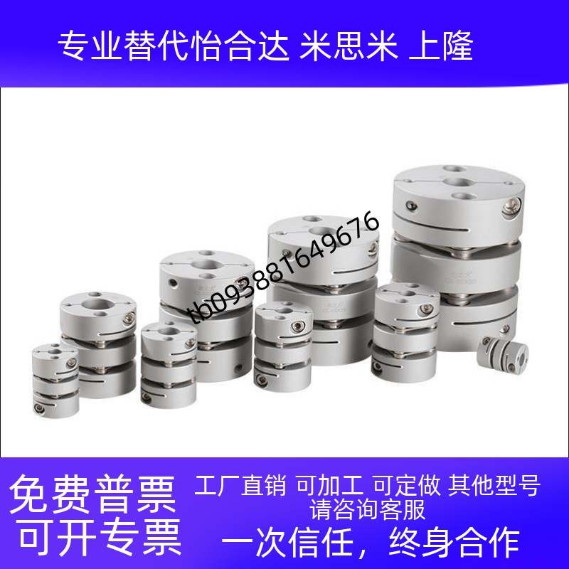 CPSRCPSRSCPNDCPNDS16202