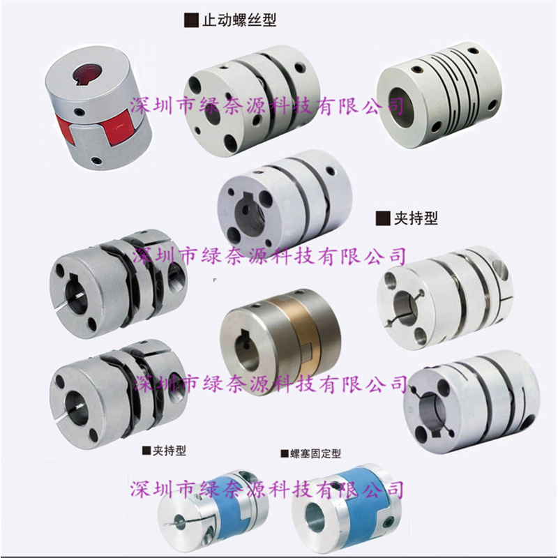 联轴器MCSLCWK16-20-25-32-40-50-10-12-14-16-18-20-22-24