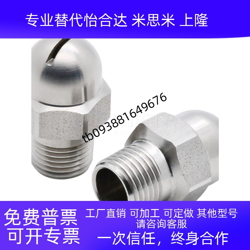 经济型空气喷嘴NZAK NZAL1 2-0.6-0.8-1.0 NJFS内 NZAL11 NJMS外