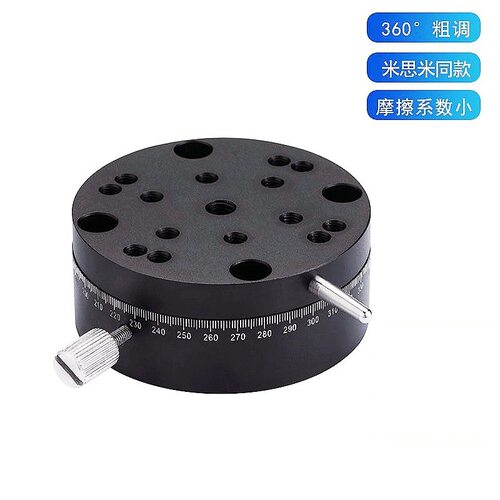 REG25 旋转滑台REG40高精度手动旋转REG60滑台 磨合安装型粗调型