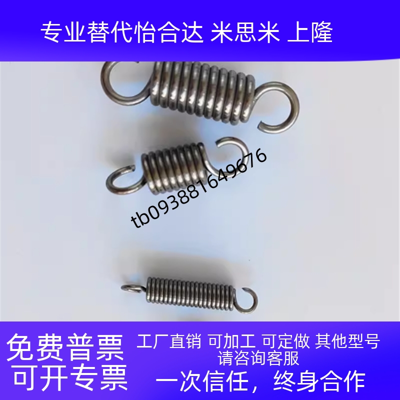 YAUA-D2D3D4D5D6D8D10D12-L10L15L20L30L40L50钩拉伸弹簧不锈钢