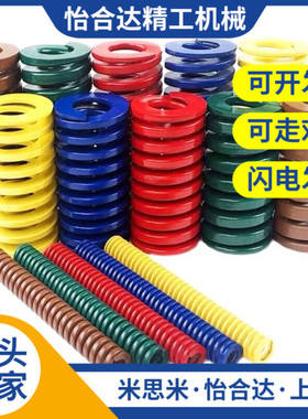 SSWY/SWY11/12.5/14.5/16.5/20.5/25/30/35/40 50/60矩形弹簧24.5