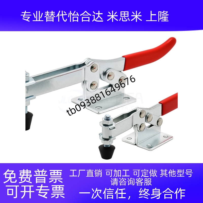 MC01-4加高工装肘夹MC01H-4水平式不锈钢快速夹具MC01-S4 MC01-4S