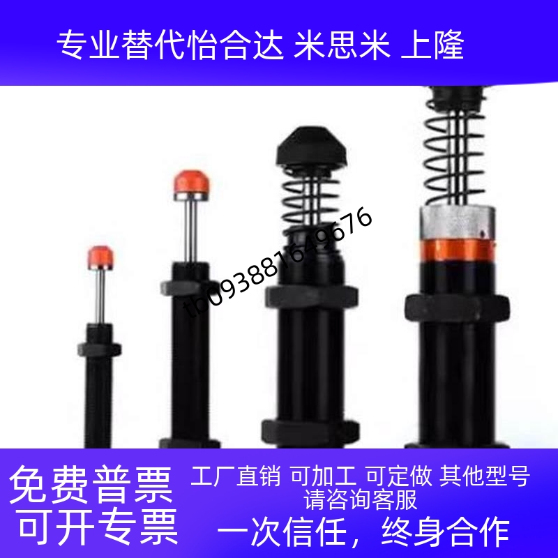 ASAC-0806/1005/1008/1210/1412/1416/2020/H/M/L 型油压式缓冲器