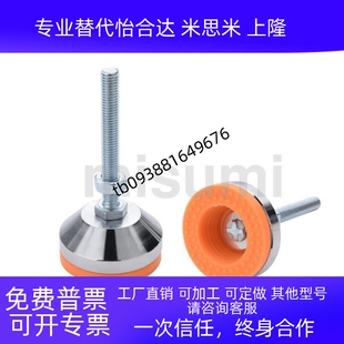 CPVC 150 200调整块 100 脚杯C CPVCH10 120
