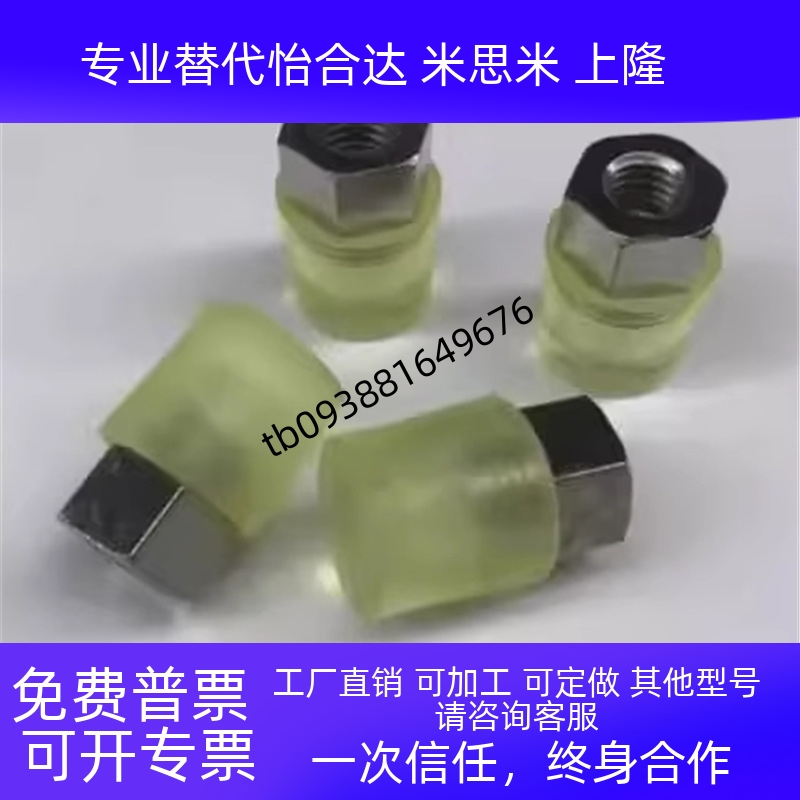 聚氨酯压块内e螺纹防护碰撞冲击减震URLH URLM URLL8 10 12 16 20