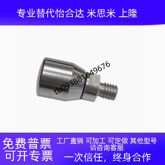 HAB31-M6-D14转动手柄GRMSM