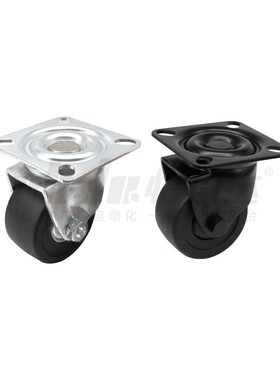 中重载工业脚轮平底活动型CEL06-D75-UR CEL07-D50/D65/D75-NE NU