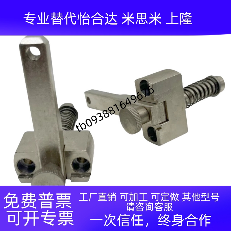 弹簧固定夹大型 SPCPL30-H 下压型压紧器工件夹紧固定SPCPL20-S