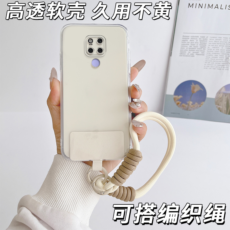 适用华为Mate20x手机壳EVR-AL00软胶EVR-AL0o新款透明软壳简约情侣tpu全包边保护套防摔软套女款潮男软边