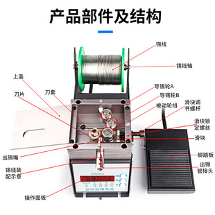 破止切370焊接线打孔自动机锡锡溅数显 锡防机机剖出V锡割 功能飞