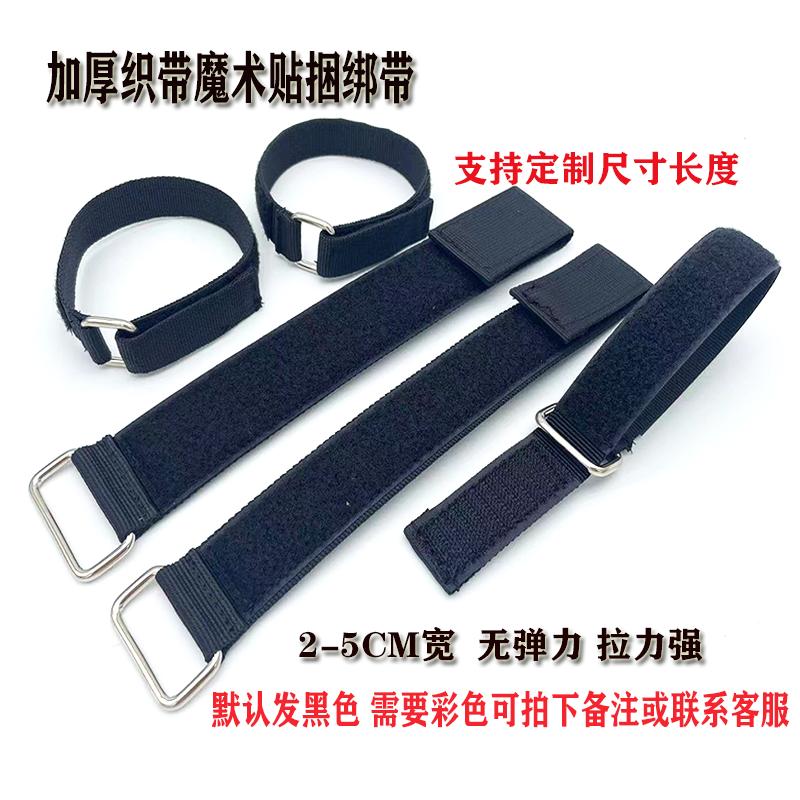 帶帶金鐵扣反扣編織魔術帶