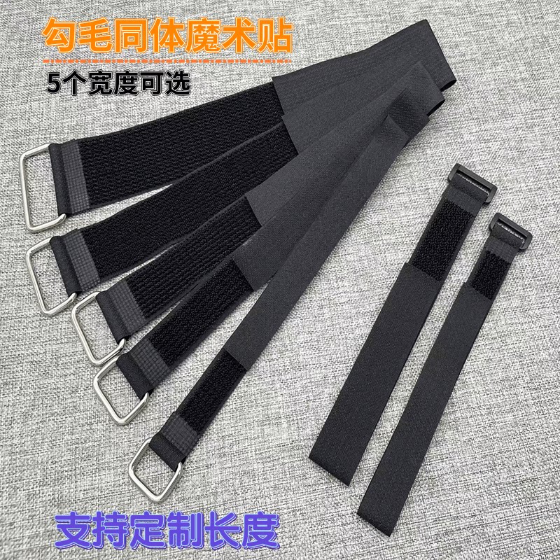 尼龙魔术贴勾毛同体自粘式