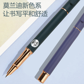 罗氏钢笔三年级小学生专用极细0.28暗尖金属钢笔可替换3.4墨囊小学生三年级硬笔书法吸墨学生用练字免费刻字
