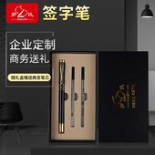 罗氏金属宝珠笔金属杆中性笔免费刻字笔支持免费激光定制企业logo黑水笔走珠笔商务送礼办公用黑色开单签字笔