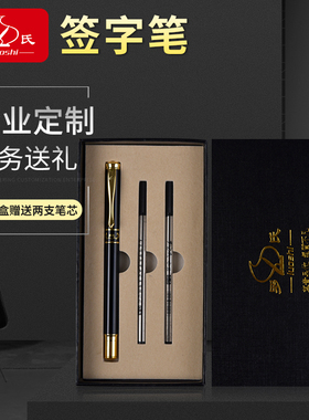 罗氏金属宝珠笔金属杆中性笔免费刻字笔支持免费激光定制企业logo黑水笔走珠笔商务送礼办公用黑色开单签字笔