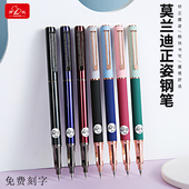 罗氏钢笔学生成人专用复古莫兰迪色系3.4钢笔礼盒装 练字专用硬笔书法礼品送礼0.28mm书写高档精致定制刻字笔