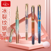 罗氏金属正姿暗尖0.38钢笔三年级学生成人练字书写墨水可替换2.6口径墨囊男女中学生高颜值硬笔书法免费刻字