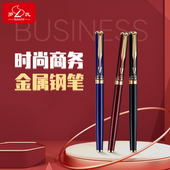 罗氏金属特细0.38mm暗尖小学生专用三年级五年级儿童正姿初学者可替换墨囊墨水墨囊蓝色成人送礼物免费刻字