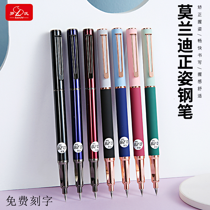 罗氏3.4口径墨囊0.28特细钢笔