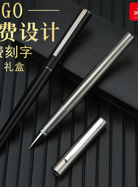罗氏金属签字笔黑色水笔中性笔金属重手感碳素高档圆珠中性笔商务男士签单签约办公纪念刻字送礼物定制logo笔