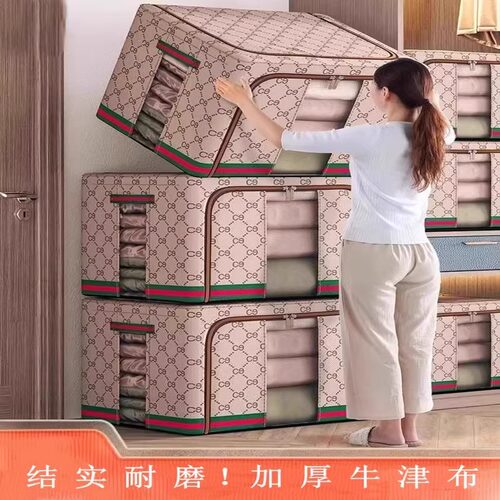 牛津布收纳箱大容量家用被子加厚衣物整理宿舍布艺内衣书本收纳箱