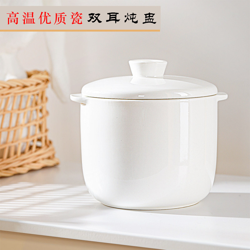 双耳陶瓷炖盅隔水炖煲汤盅炖罐家用燕窝带盖子汤盅小号BB营养炖盅
