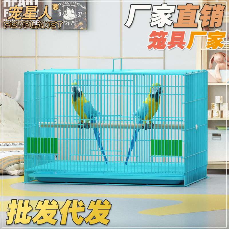 鸟笼鹦鹉八哥玄凤笼子鸟笼子鸽子笼大号超大特大大型养殖家用鸽笼
