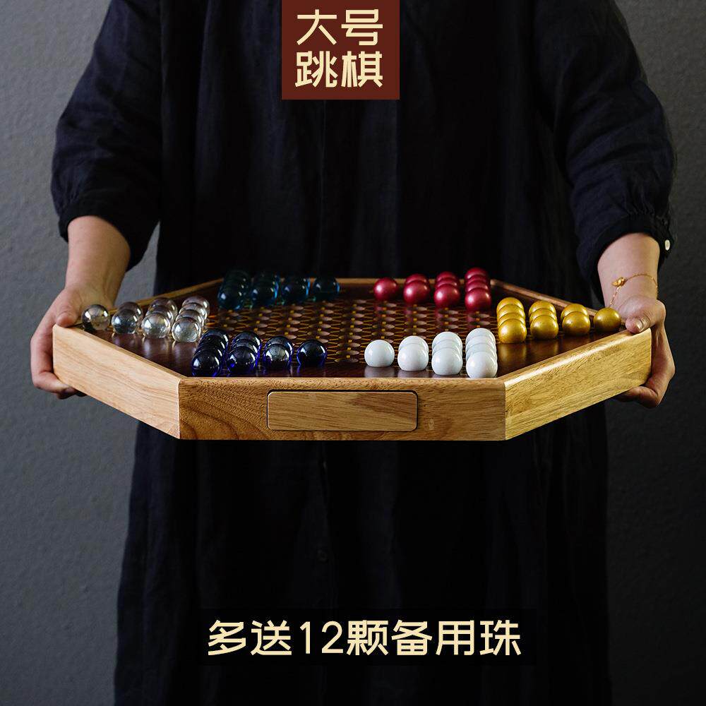 跳跳棋儿童益智小学专用玻璃弹珠波子棋跳棋成人版老式特大号高端