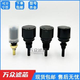 替代派克激光切割过滤器浮球自动排水器阀SP PD15NO PL19560