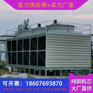 冷却塔冷水塔100吨玻璃钢冷却水塔厂家直销 冷却塔方形横流式