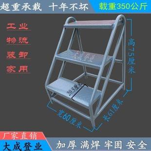 工业踏步台阶梯金属楼梯两三步梯登高铁凳子货梯结实家用梯子移动