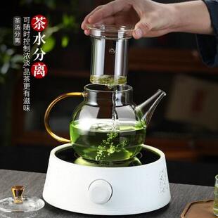茶壶玻璃耐高温家用大容量花茶壶冲茶器茶水分离泡茶壶单壶电陶炉