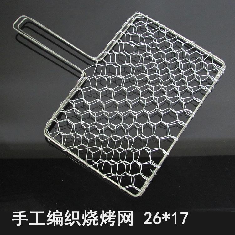 手工编织烤鱼夹烤韭菜烤豆腐烤烧烤网夹子户外烧烤网工具26*17