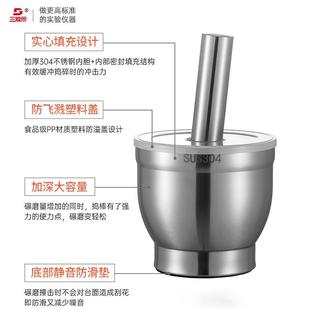 304不锈钢蒜臼子捣碎罐石臼捣蒜器研磨器擂钵家用研钵捣药舂钵小
