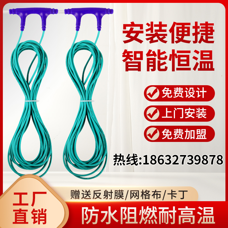 暖力特电地暖家用全套设备碳纤维发热线电缆石墨烯养殖地热系统