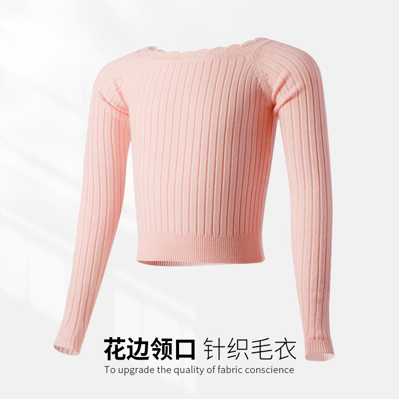 速发儿蕾保暖花边功衣舞蹈服童练毛服秋冬季小外套芭童舞蹈服毛衣