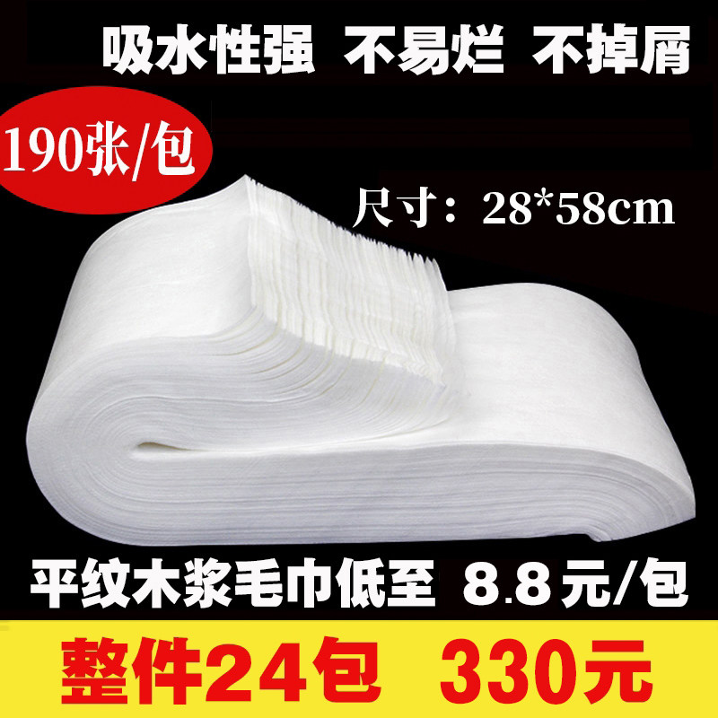 速发一次性毛巾足疗巾吸水足擦脚巾无纺布沐巾巾压缩毛巾足浴毛巾