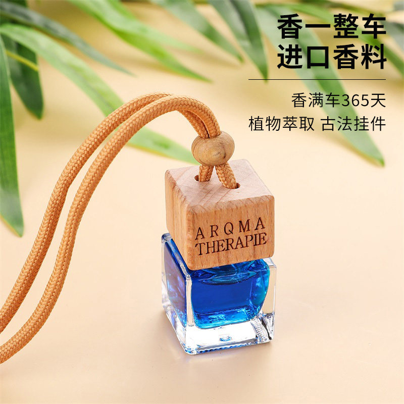 速发汽车坠香吊香汽车挂饰淡薰精油车内挂件悬挂式玻璃瓶木盖