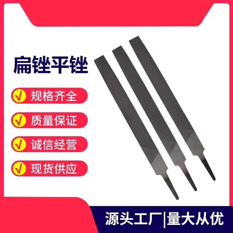 速发修剪机绿篱机配件刀片锉刀割草机采茶机刀片锉店配镜片大锉刀
